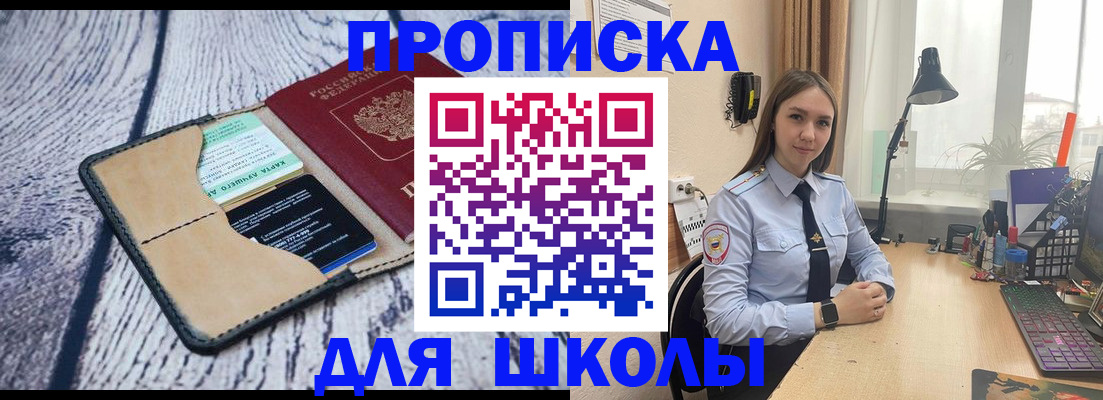 пропишу в квартире в Кудрово
